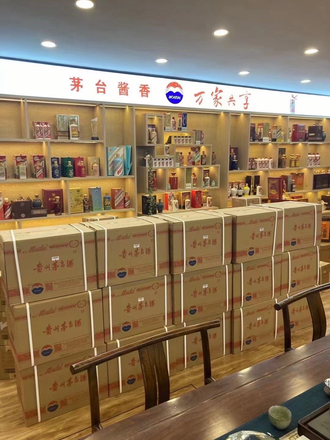 澄海临沂郯城15年茅台酒礼盒回收多少钱哪里回收(附近上门回收茅台酒）?