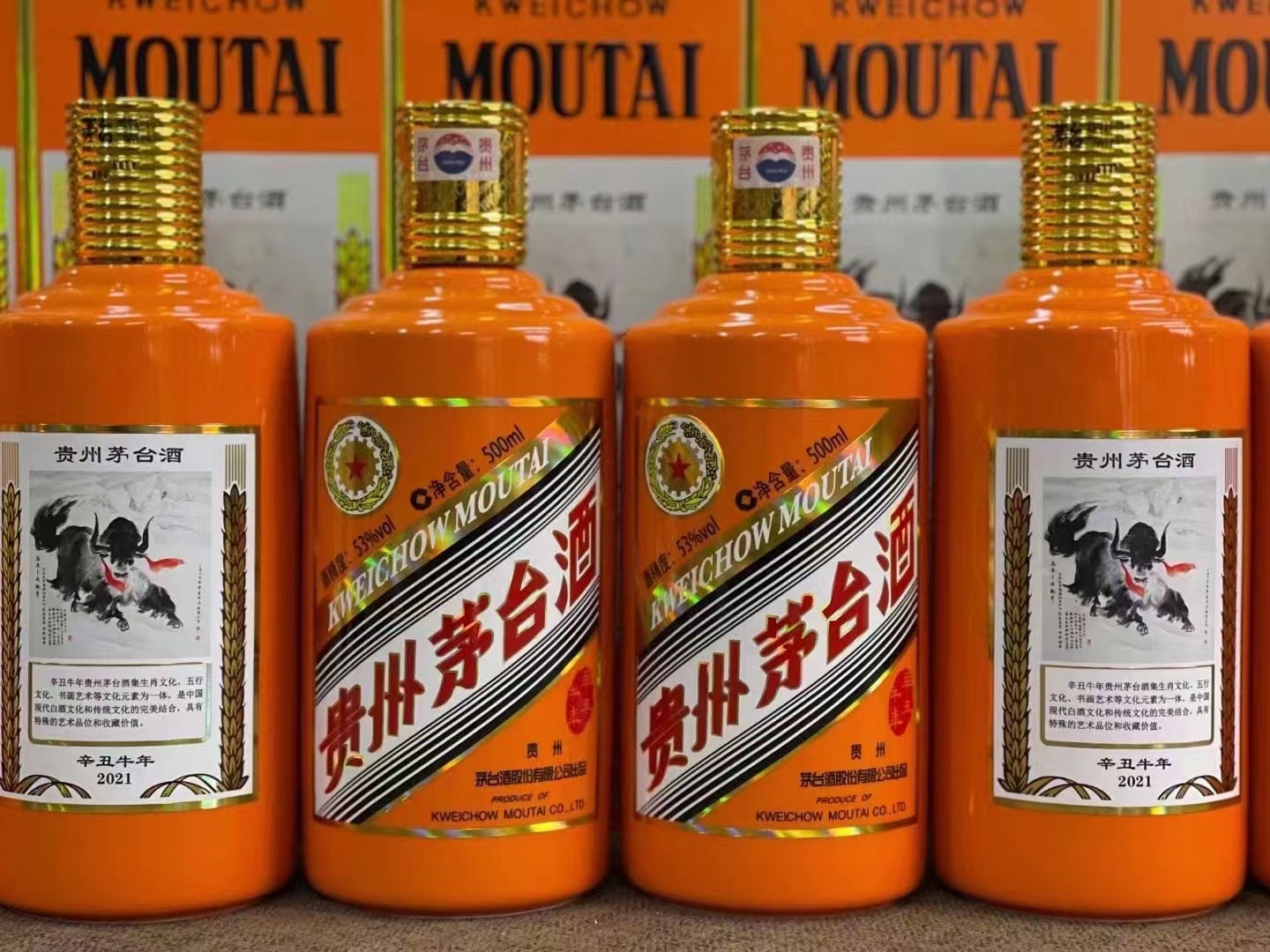 澄海德州齐河回收50年陈年茅台酒价格哪里回收(附近上门回收茅台酒）?